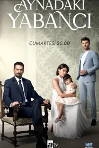 Незнакомец в зеркале